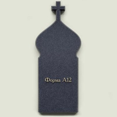 forma-a12