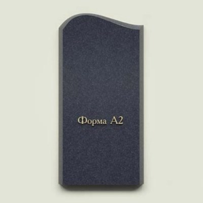 forma-a2