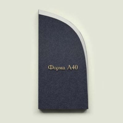 forma-a40