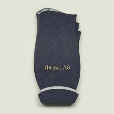 forma-a8
