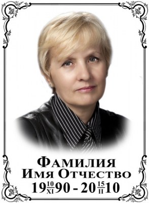 tablichka-3